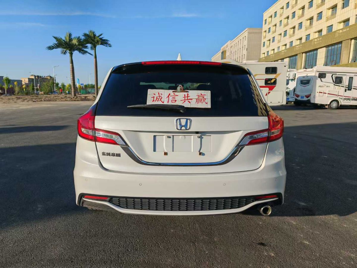 本田 杰德  2020款 1.8L 自動經(jīng)典版圖片