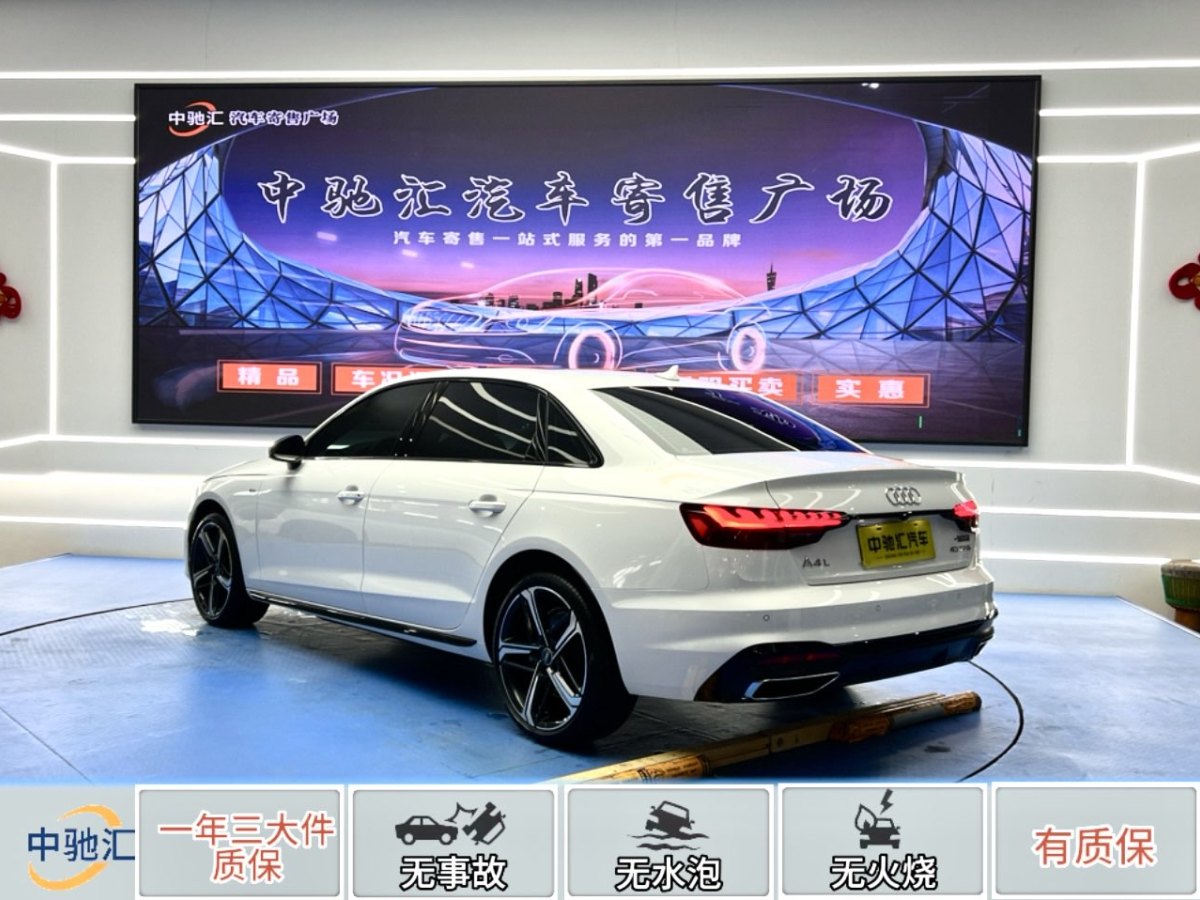 奧迪 奧迪A4L  2024款 40 TFSI 豪華動(dòng)感型圖片