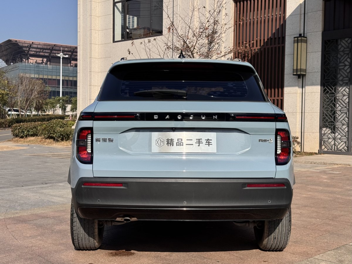 寶駿 寶駿RS-3  2020款 1.5L CVT 24小時在線精英型圖片