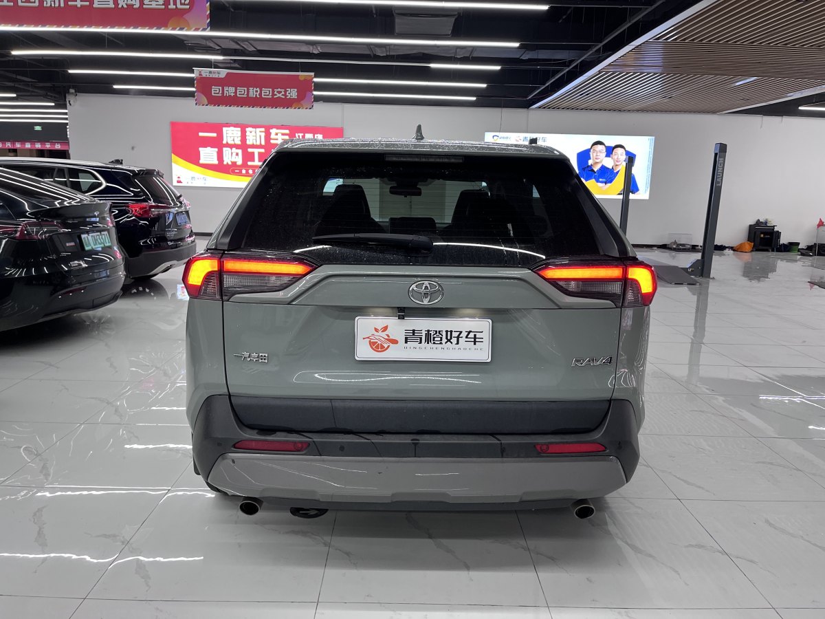 2020年10月豐田 RAV4  2018款 榮放 2.0L CVT兩驅(qū)都市版