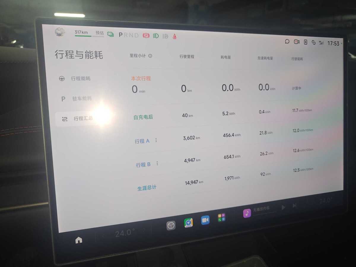 小米 小米SU7  2024款 700km 后驅(qū)標(biāo)準(zhǔn)創(chuàng)始版圖片