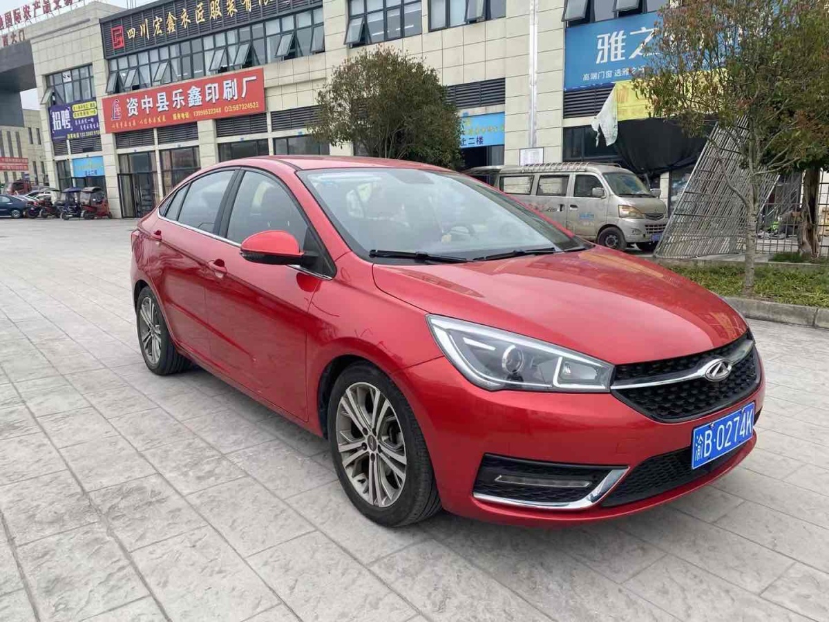 奇瑞 艾瑞澤5  2016款 1.5L CVT領(lǐng)銳版圖片