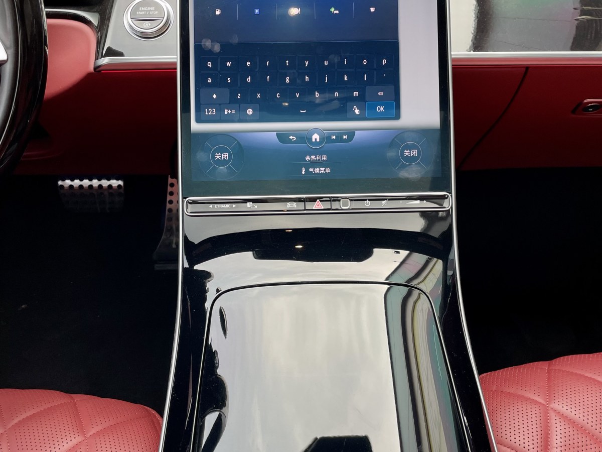 奔驰 迈巴赫S级新能源  2023款 S 580 e图片
