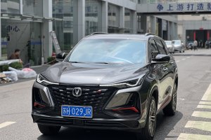 CS75 PLUS 長(zhǎng)安 1.5T 自動(dòng)尊貴型