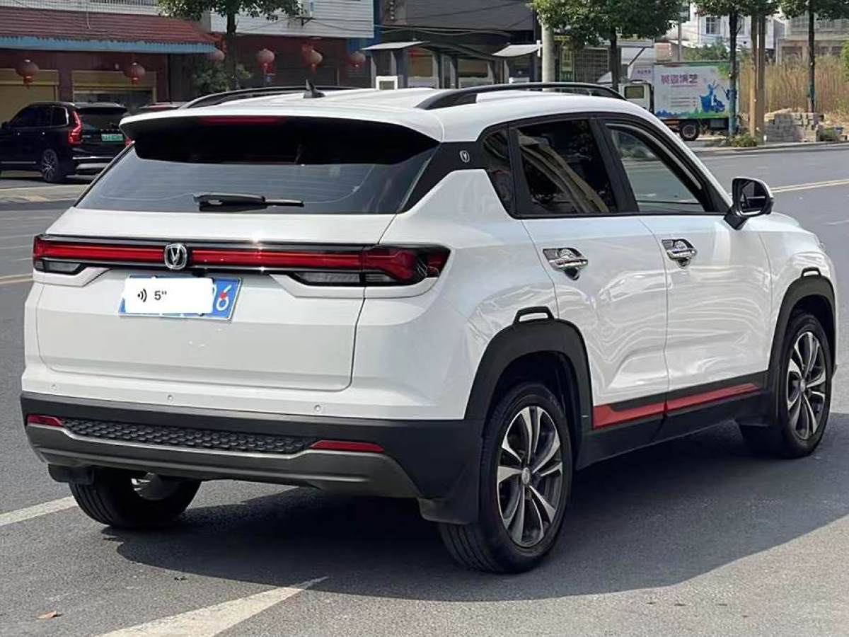 長(zhǎng)安 CS35 PLUS  2023款 暢享版 1.4T DCT豪華型圖片