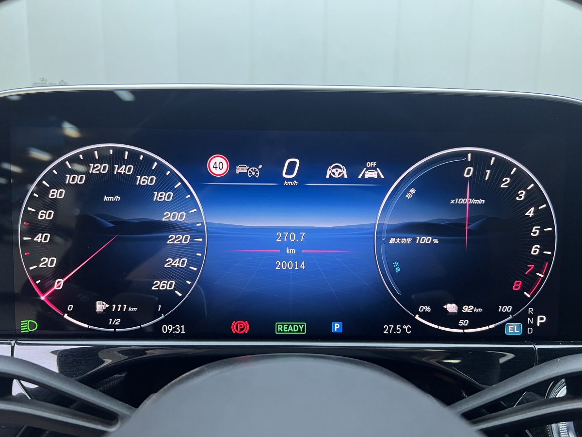 奔馳 奔馳E級(jí)新能源  2024款 E 350 e L 插電式混合動(dòng)力轎車圖片