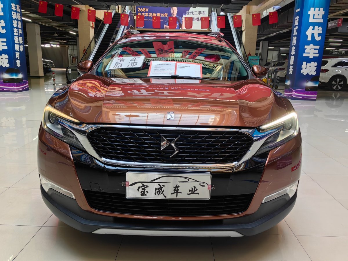 DS DS 6  2014款 1.6T 豪華版THP200圖片