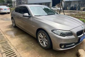 寶馬5系 寶馬 520Li 2.0T 典雅型