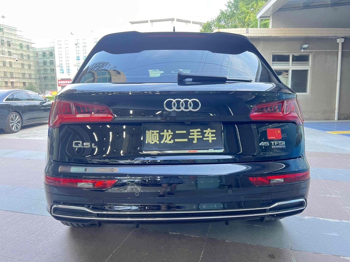 2020年9月奧迪 奧迪Q5L  2020款 45 TFSI 尊享時尚型