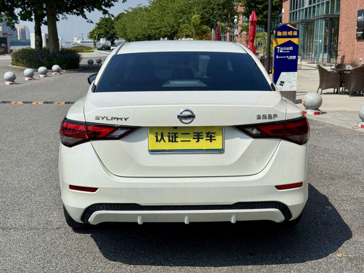 日產(chǎn) 軒逸  2022款 1.6L XL CVT悅享版圖片