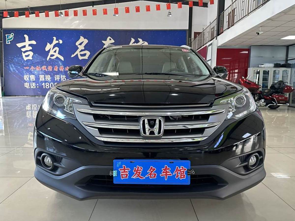 2015年2月本田 CR-V  2013款 2.0L 兩驅(qū)經(jīng)典版