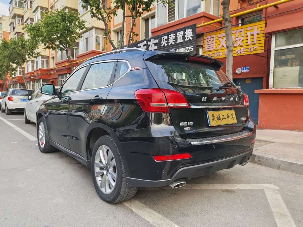 哈弗 H2  2014款 1.5T 手動(dòng)兩驅(qū)精英版圖片