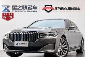 宝马7系 宝马 740Li 领先型 豪华套装