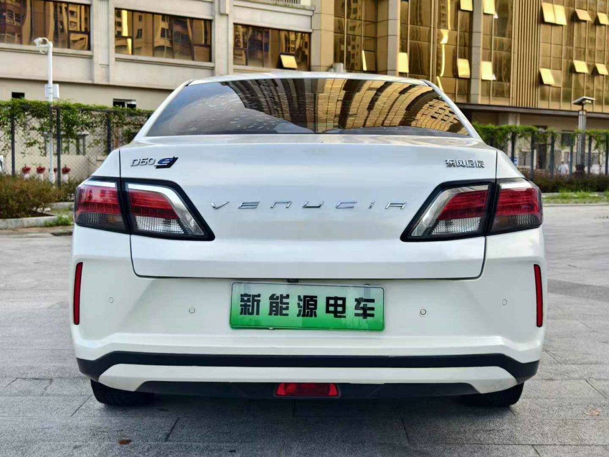 啟辰 D60  2020款 1.6L Entry 手動舒享版圖片