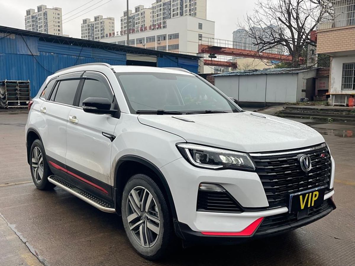 長(zhǎng)安 CS75  2023款 暢享版 1.5T DCT豪華版圖片