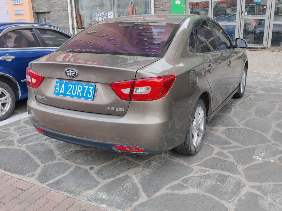 奔騰 B30  2016款 1.6L 手動豪華型圖片