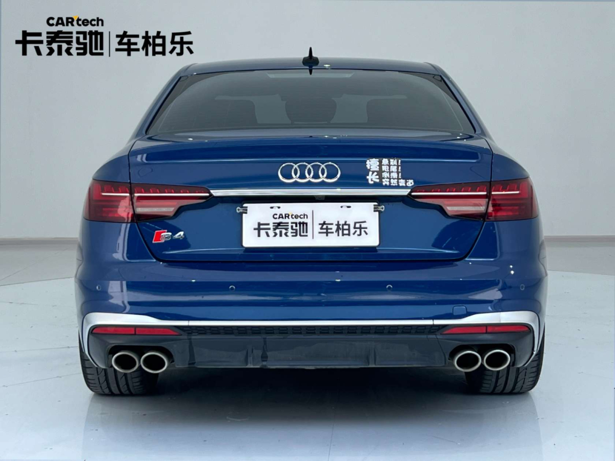 奧迪 奧迪S4  2023款 S4 3.0TFSI圖片