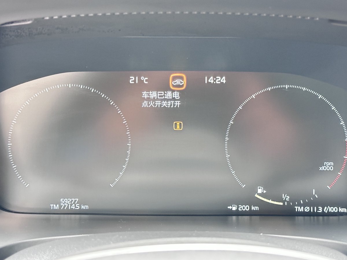 沃爾沃 V90  2020款 Cross Country T5 AWD 智遠(yuǎn)版圖片