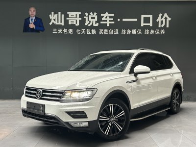 大眾 途觀L 改款 330TSI 自動(dòng)兩驅(qū)智享版圖片