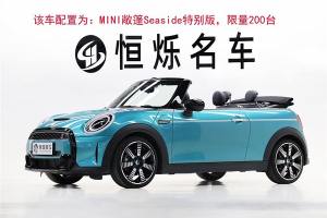 MINI MINI 2.0T COOPER S CABRIO 海岸線紀(jì)念版