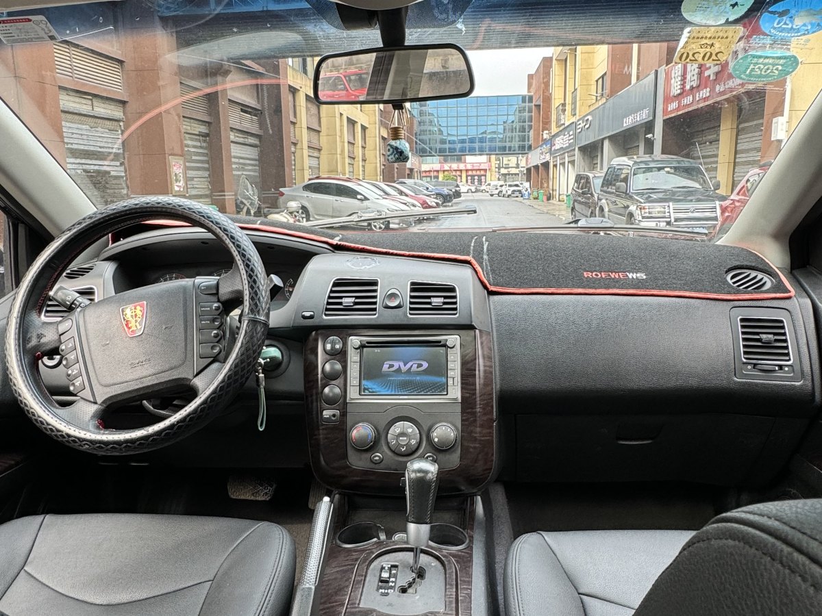 荣威 W5  2014款 1.8T 2WD 自动胜域特装版图片