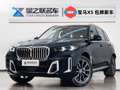 宝马 宝马X5 xDrive 30Li M运动套装图片