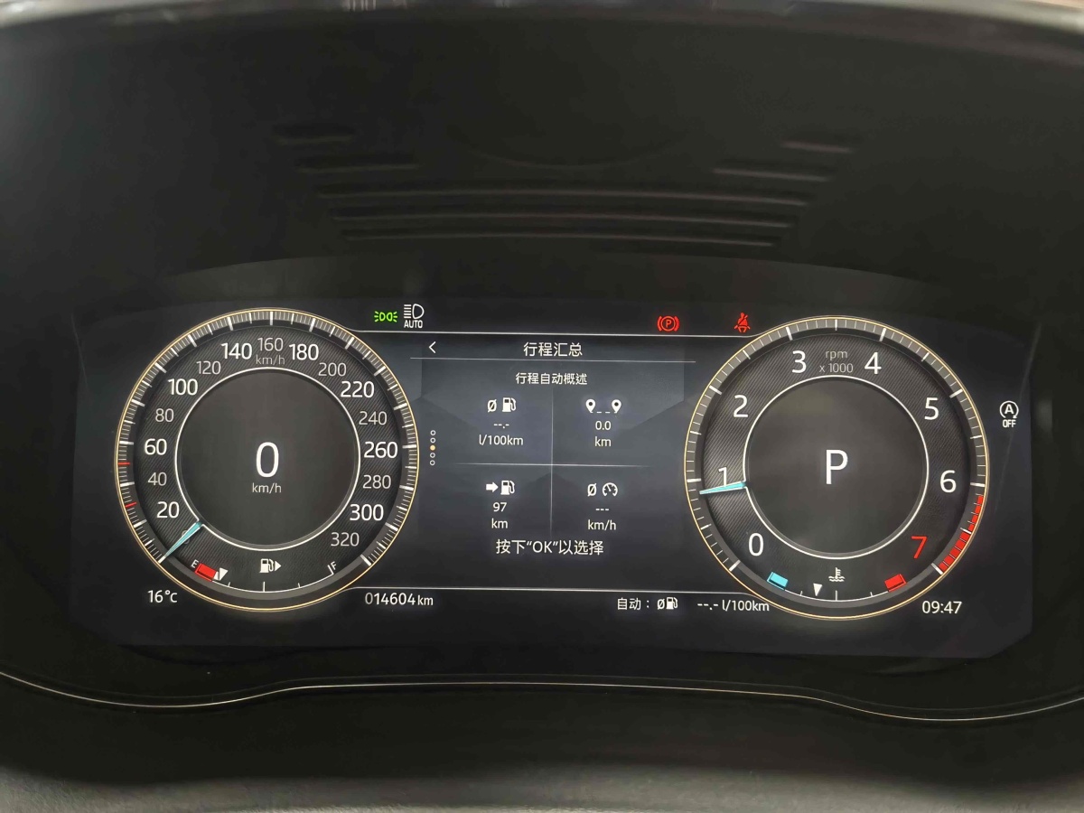 捷豹 E-PACE  2024款 進取運動版 R-DYNAMIC S圖片
