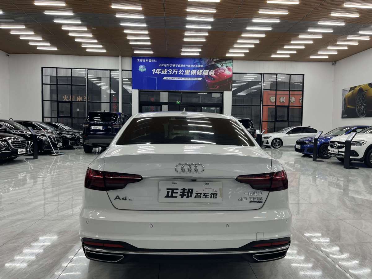 奧迪 奧迪A4L  2020款 40 TFSI quattro 豪華致雅型圖片