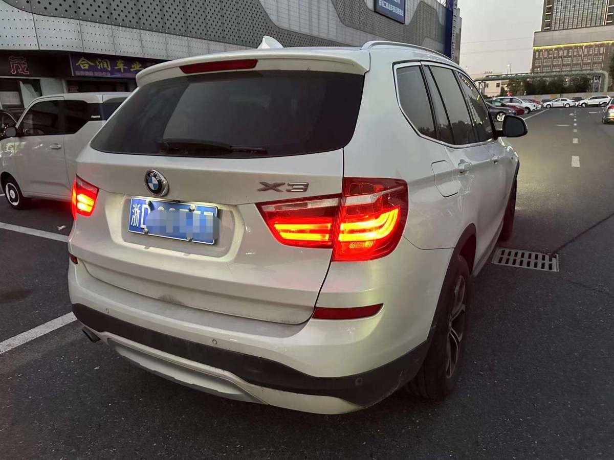 寶馬 寶馬X3  2014款 xDrive20i X設(shè)計(jì)套裝圖片