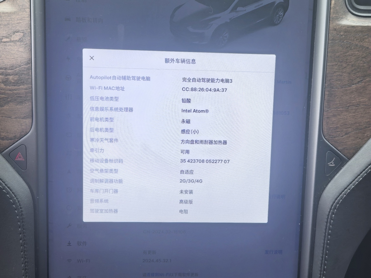 特斯拉 Model X  2019款 長續(xù)航版圖片