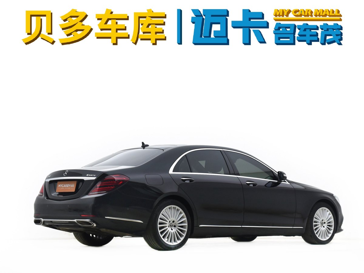 2020年7月奔驰 奔驰S级  2020款 S 350 L 商务型 臻藏版