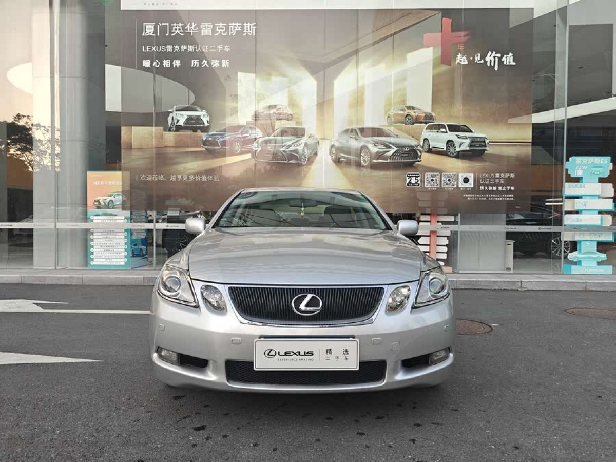 雷克薩斯 GS  2005款 430圖片