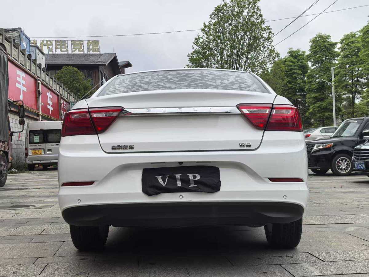 吉利 遠(yuǎn)景  2019款  升級(jí)版 1.5L 手動(dòng)豪華型 國VI圖片