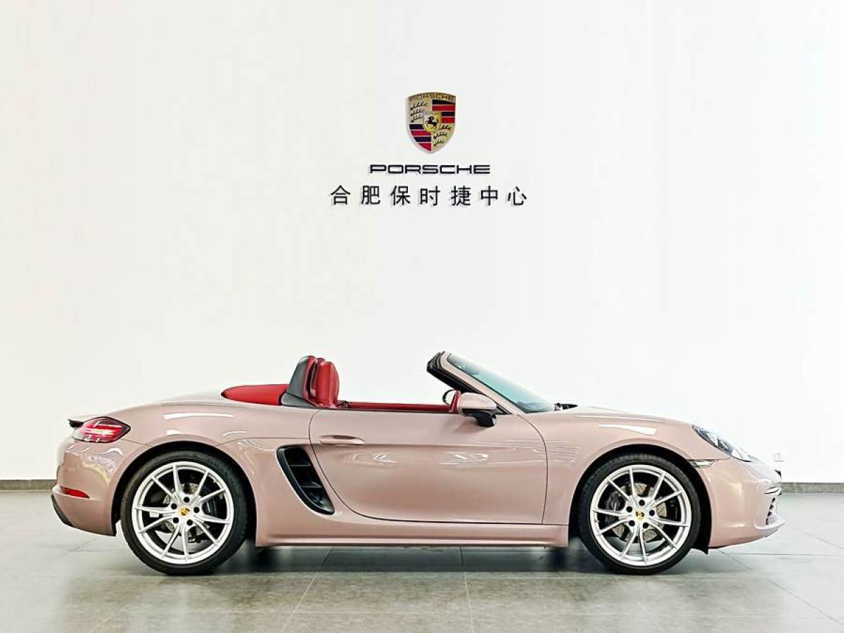 保時(shí)捷 718  2022款 Boxster 2.0T圖片