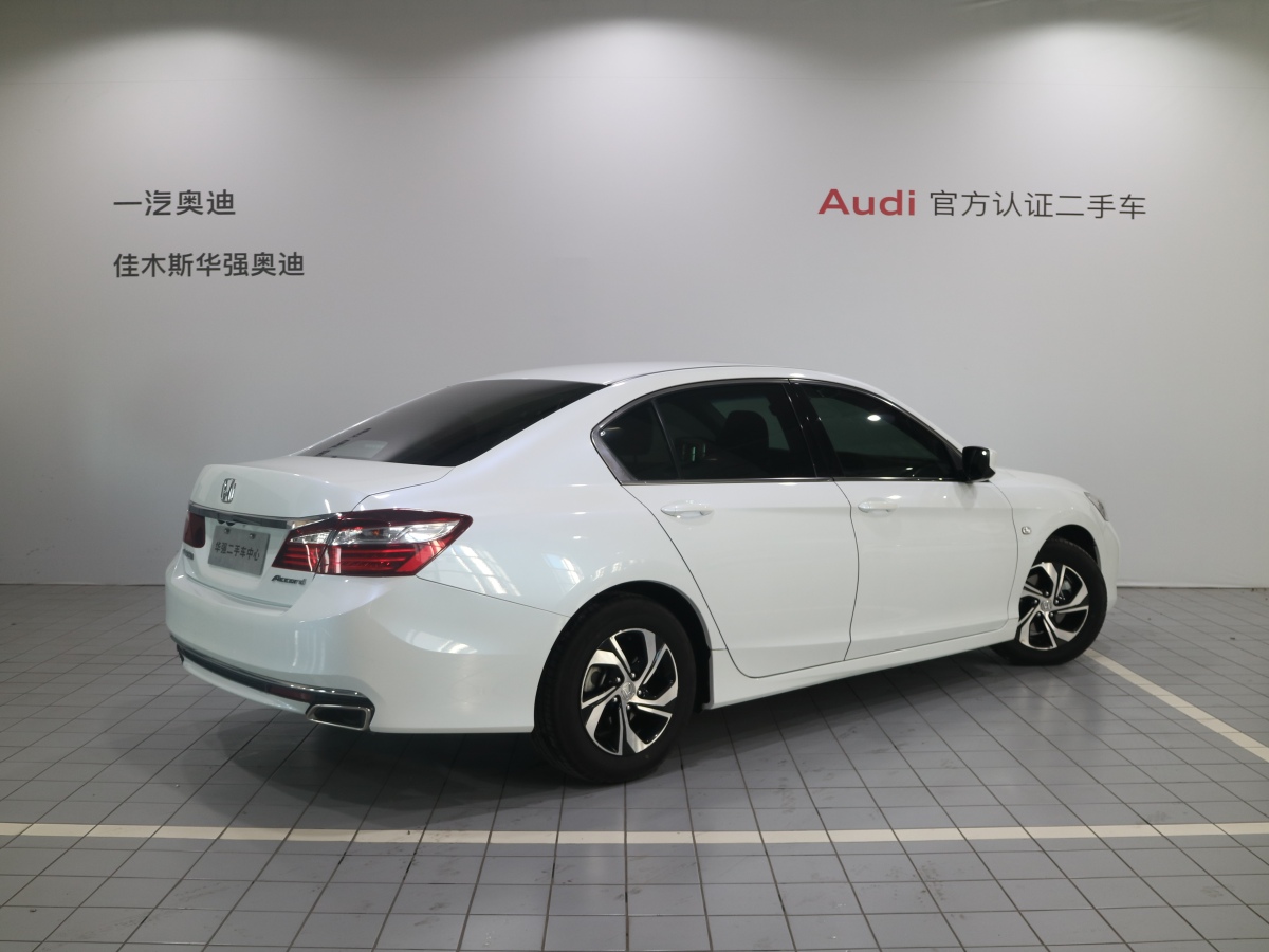 本田 雅阁  2016款 2.0L 舒适版图片