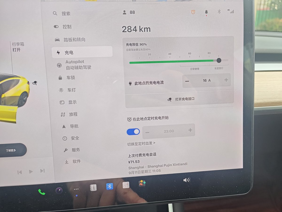 特斯拉 Model 3  2019款 標準續(xù)航后驅(qū)升級版圖片