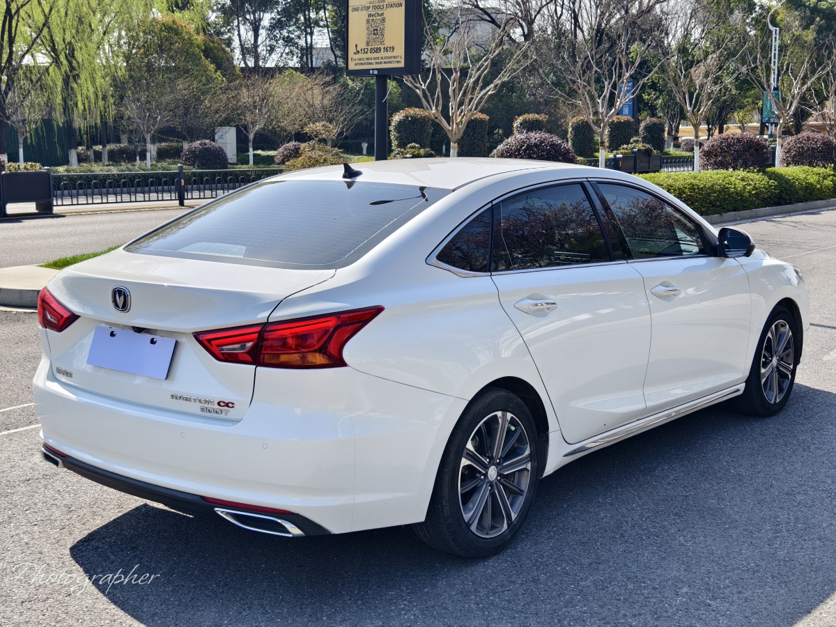 長(zhǎng)安 銳程CC  2021款 藍(lán)鯨版 1.5T DCT豪華型圖片