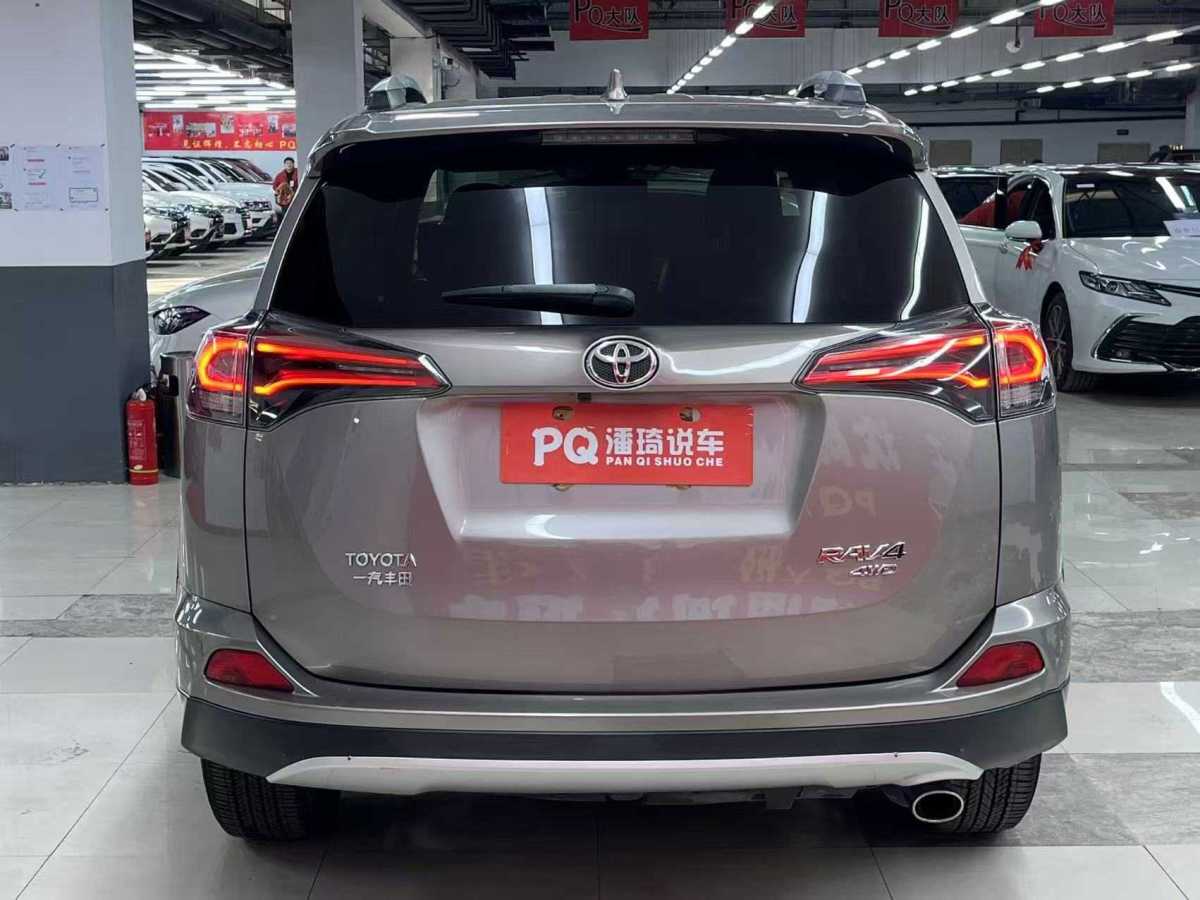 豐田 RAV4榮放  2018款 2.5L 自動四驅(qū)精英i版圖片