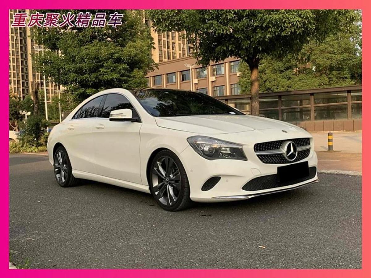 2017年11月奔馳 奔馳CLA級  2017款 改款 CLA 200 動感型