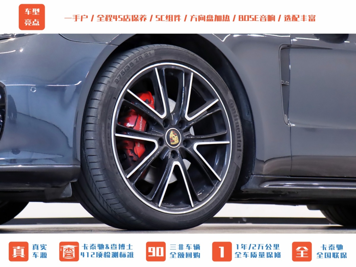 保時捷 Panamera  2022款 Panamera 4 行政加長版 2.9T圖片