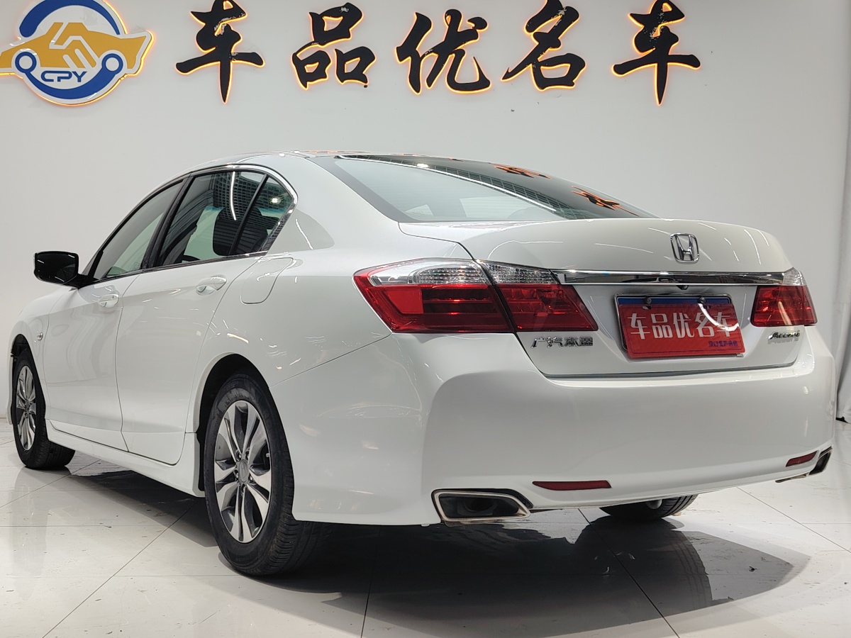 本田 雅閣  2015款 2.0L LXS  精英版圖片