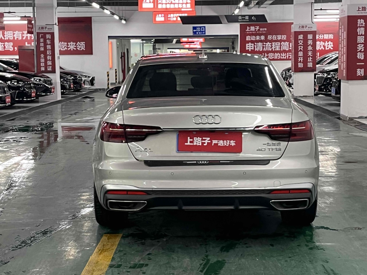 奧迪 奧迪A4L  2020款 40 TFSI 豪華動感型圖片