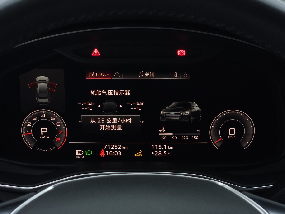 2019年11月奧迪 奧迪A6L  2019款 45 TFSI 臻選致雅型