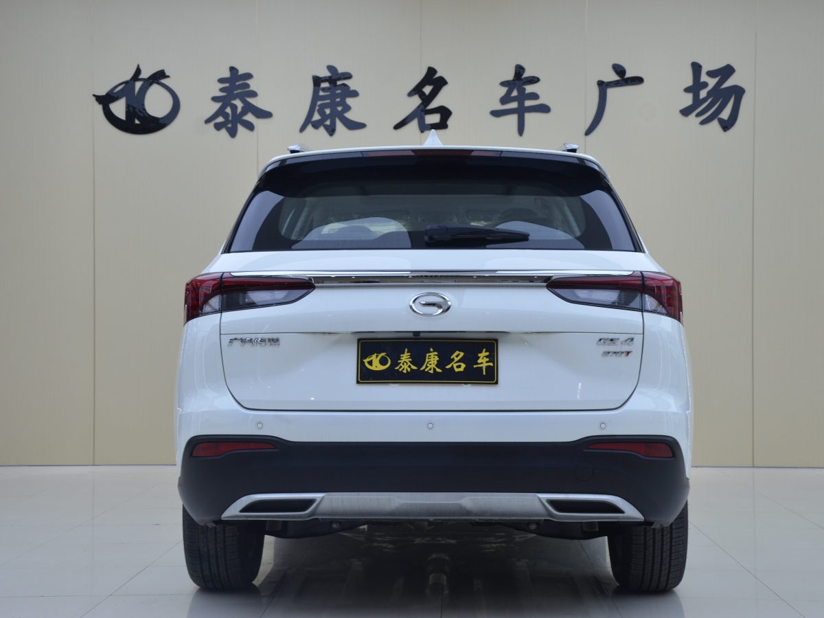 廣汽傳祺 GS4  2023款 270T 自動智行領(lǐng)航版圖片