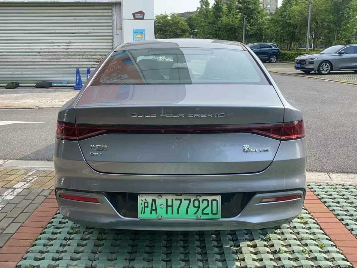比亞迪 秦  2024款 出行版450圖片