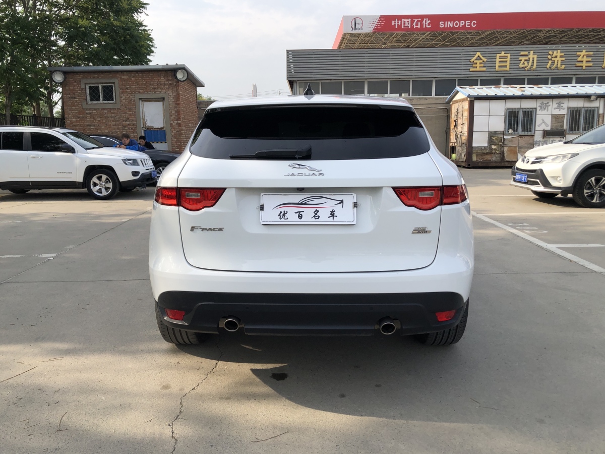 捷豹 F-PACE  2020款 2.0T 都市尊享版圖片