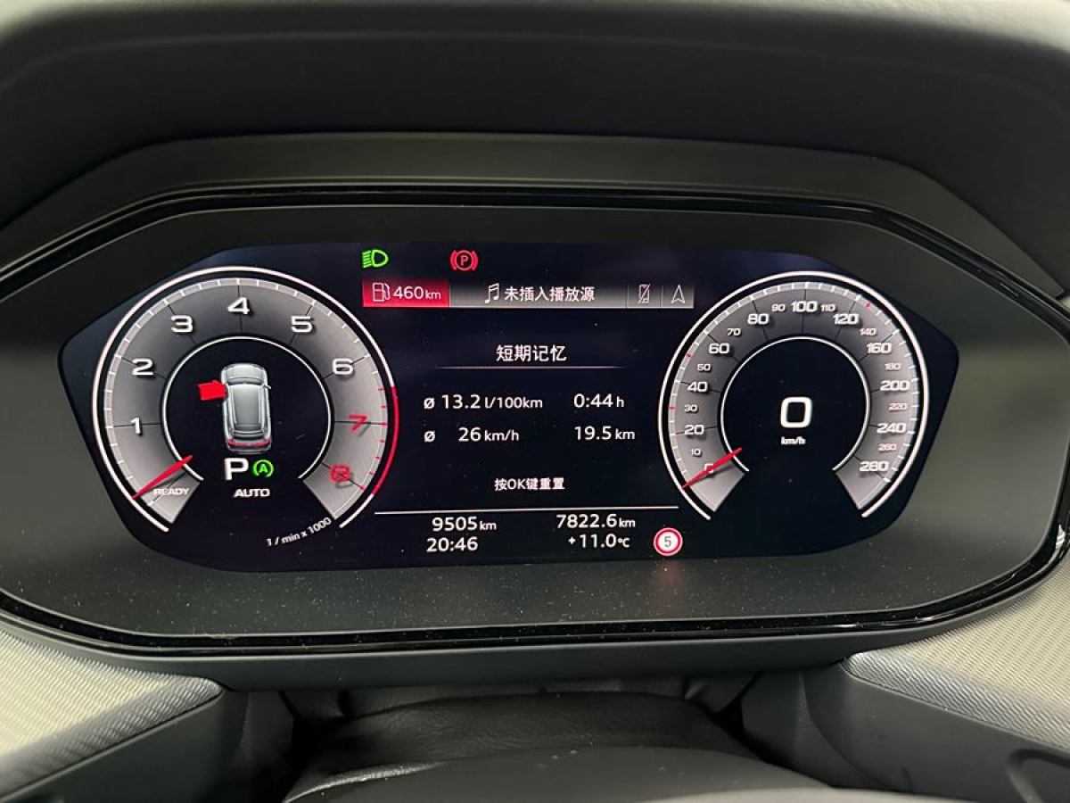 奧迪 奧迪Q6  2024款 45 TFSI quattro 齊云型 飛騎套裝 7座圖片