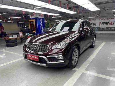 2016年2月 英菲尼迪 QX50 2.5L 悅享版圖片