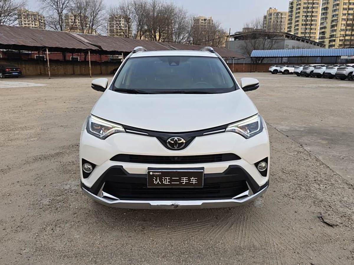 豐田 RAV4榮放  2018款 2.5L 自動(dòng)四驅(qū)精英i版圖片