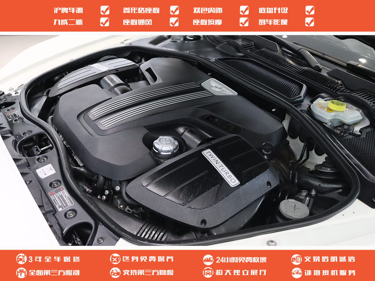 宾利 欧陆  2015款 4.0T GT V8 标准版图片